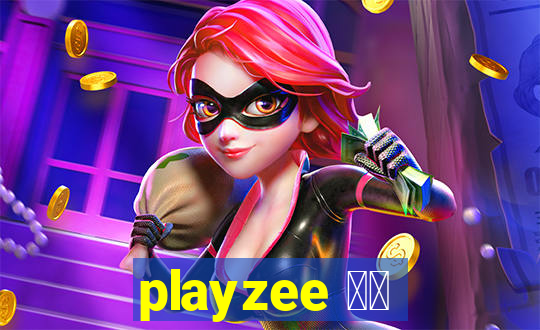 playzee 软件